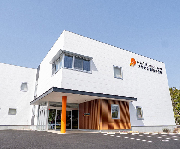 アサヒ工業株式会社
