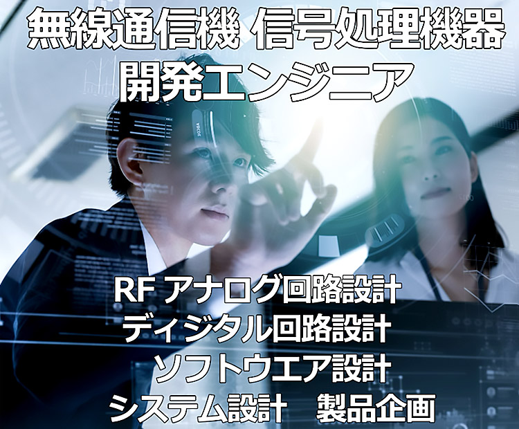 コスモリサーチ株式会社