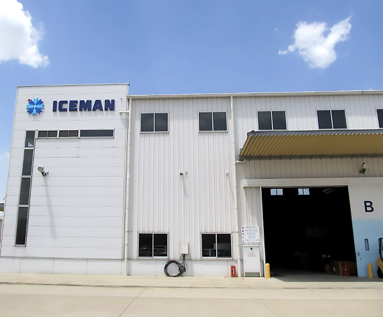 アイスマン株式会社