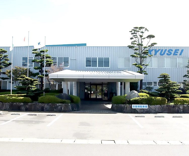 九星飲料工業株式会社