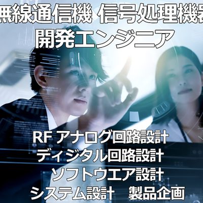 コスモリサーチ株式会社